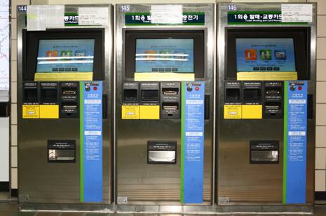 biglietterie automatiche a Seul (da visitkorea)