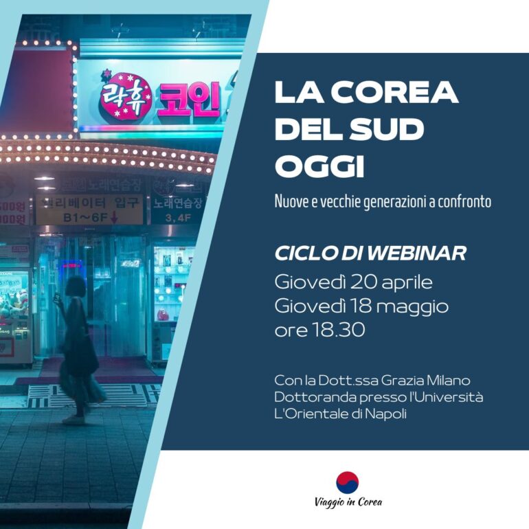 la corea del sud oggi